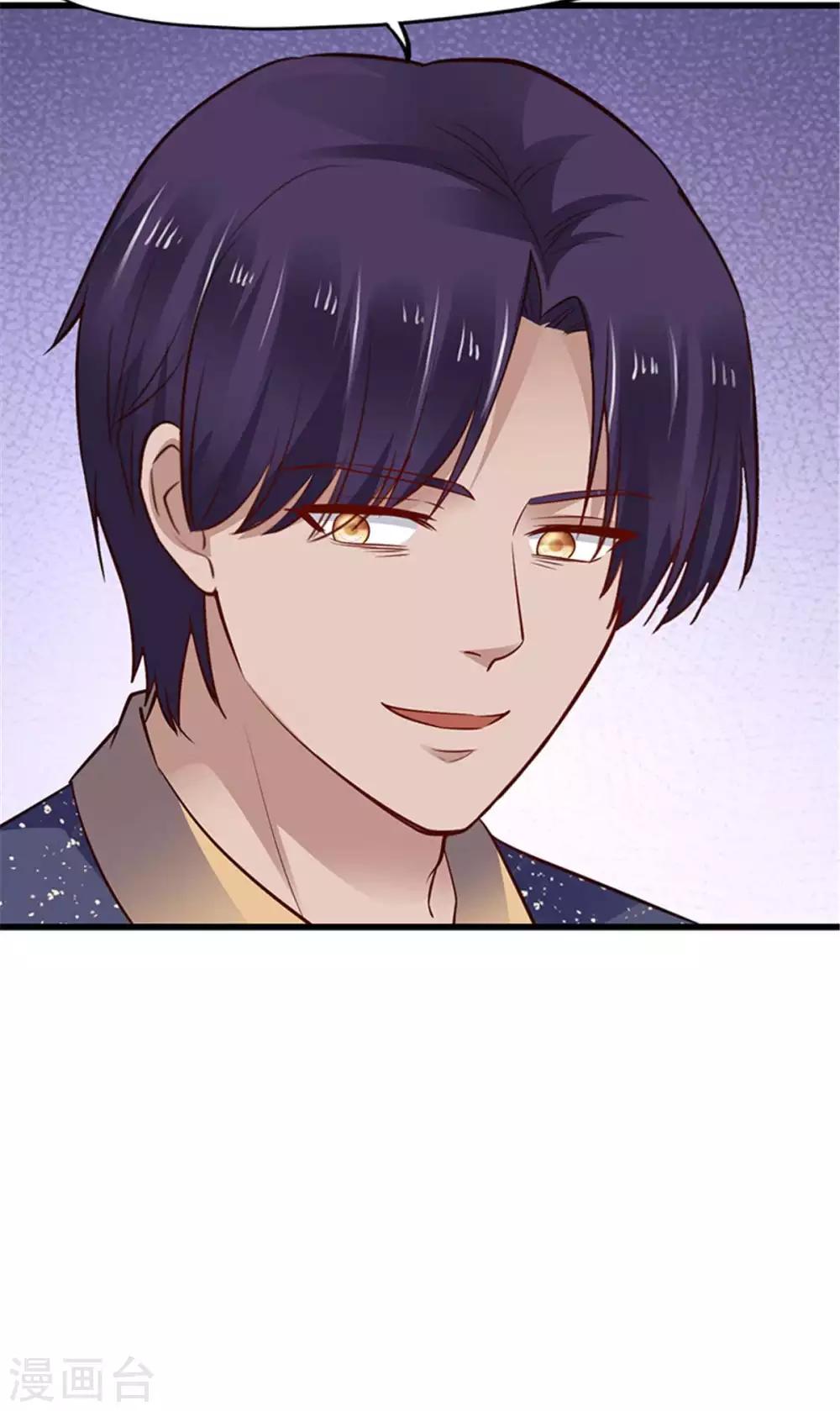 《陆少的暖婚新妻》第112话 第44页