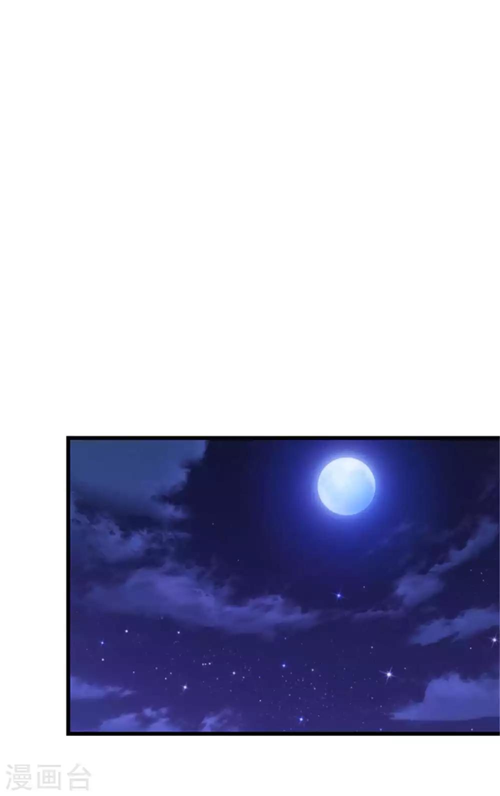 《陆少的暖婚新妻》第116话 第14页