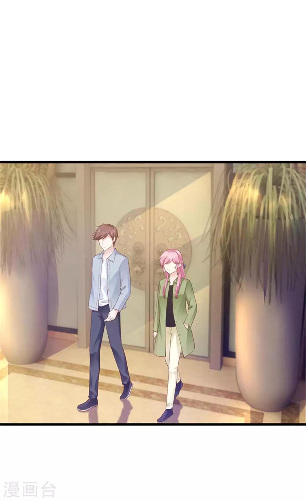 《陆少的暖婚新妻》第116话 第2页