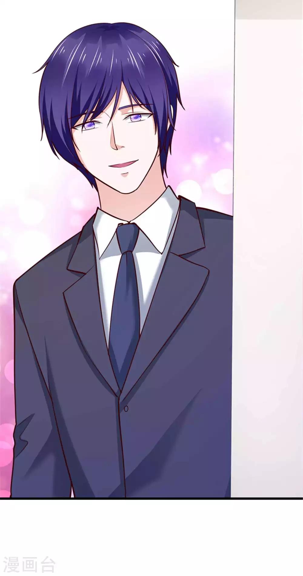 《陆少的暖婚新妻》第116话 第32页