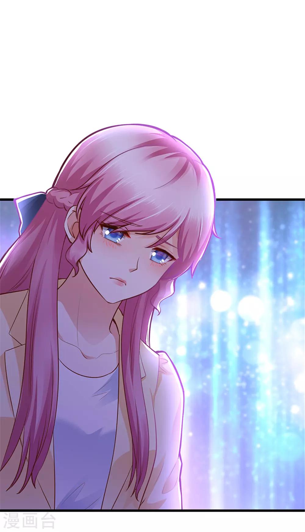《陆少的暖婚新妻》第119话 第49页