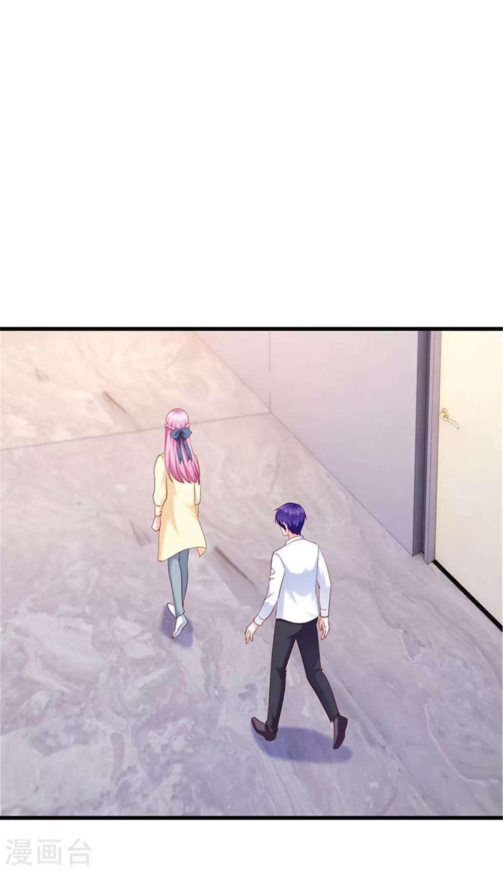 《陆少的暖婚新妻》第119话 第7页