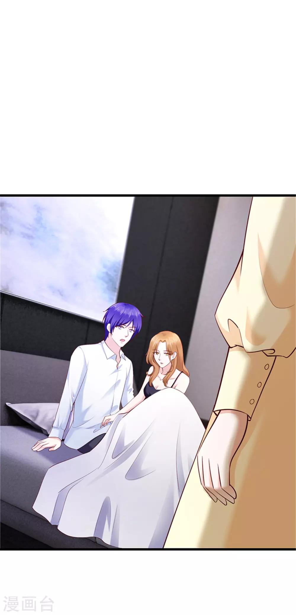 《陆少的暖婚新妻》第118话 第48页