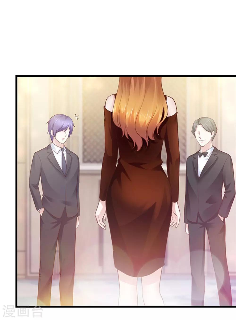 《陆少的暖婚新妻》第117话 第47页
