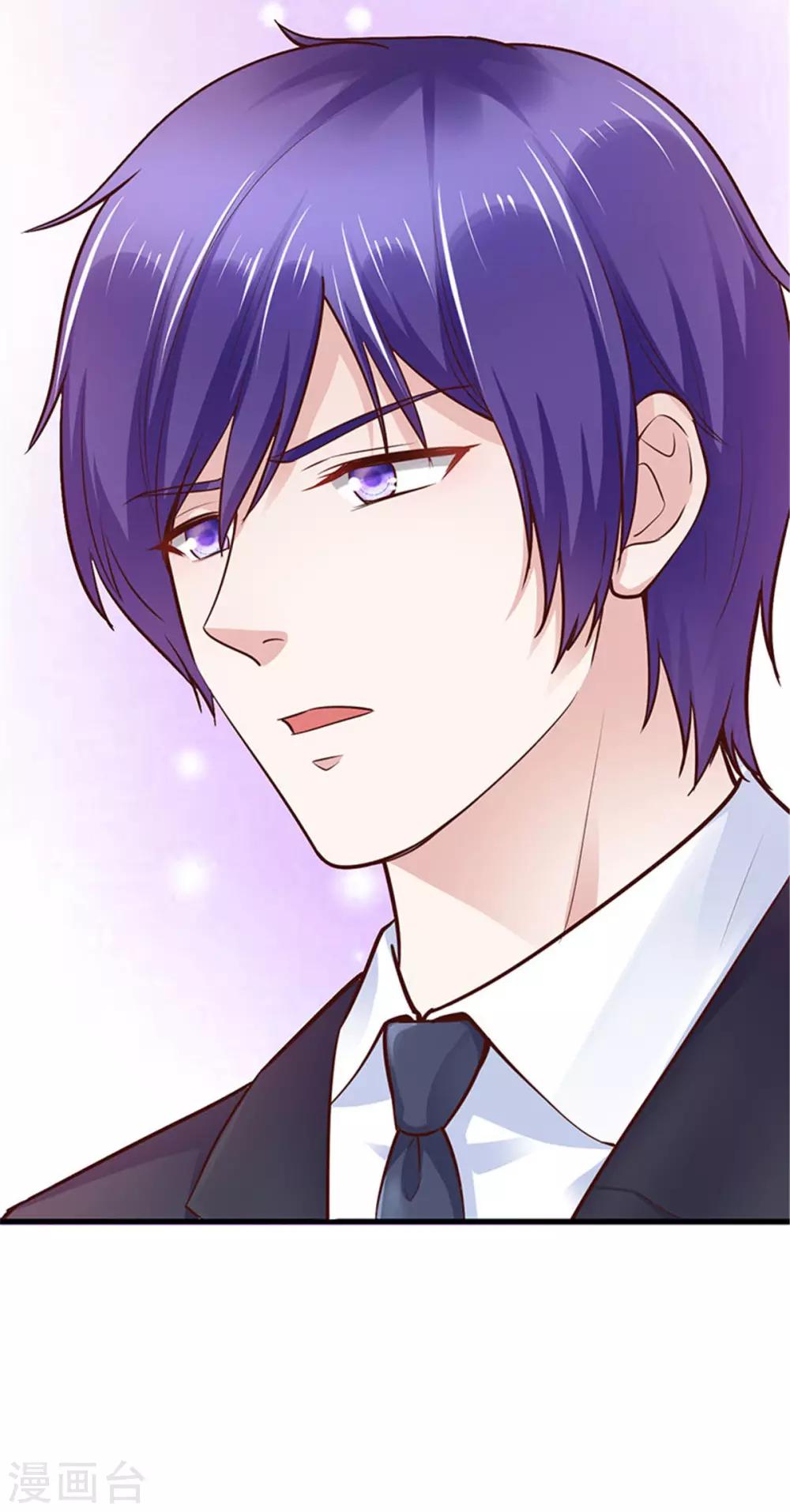 《陆少的暖婚新妻》第117话 第50页