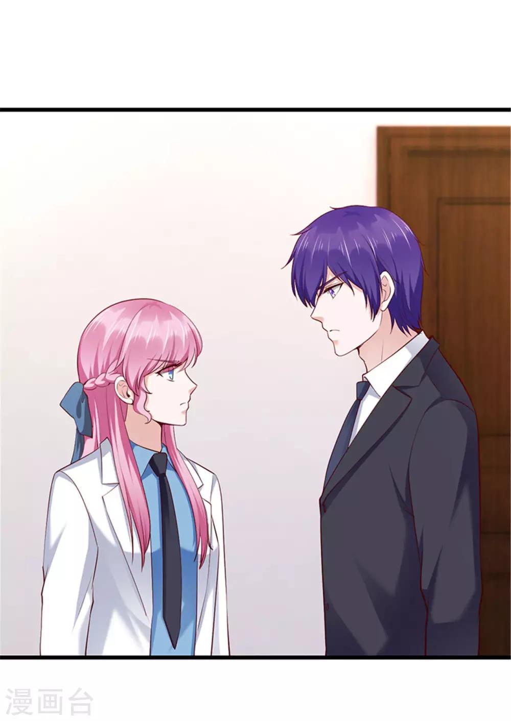 《陆少的暖婚新妻》第121话 第36页