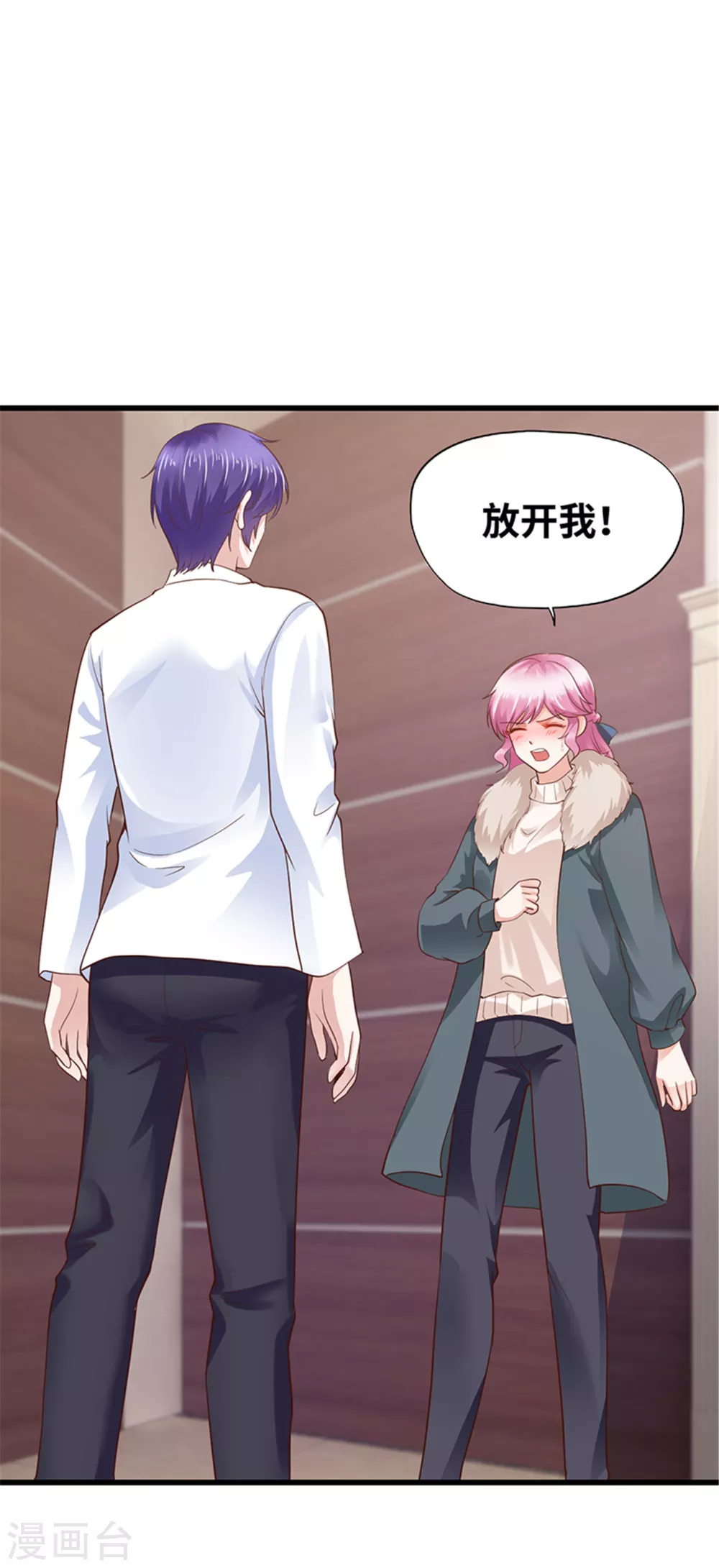 《陆少的暖婚新妻》第127话 第2页