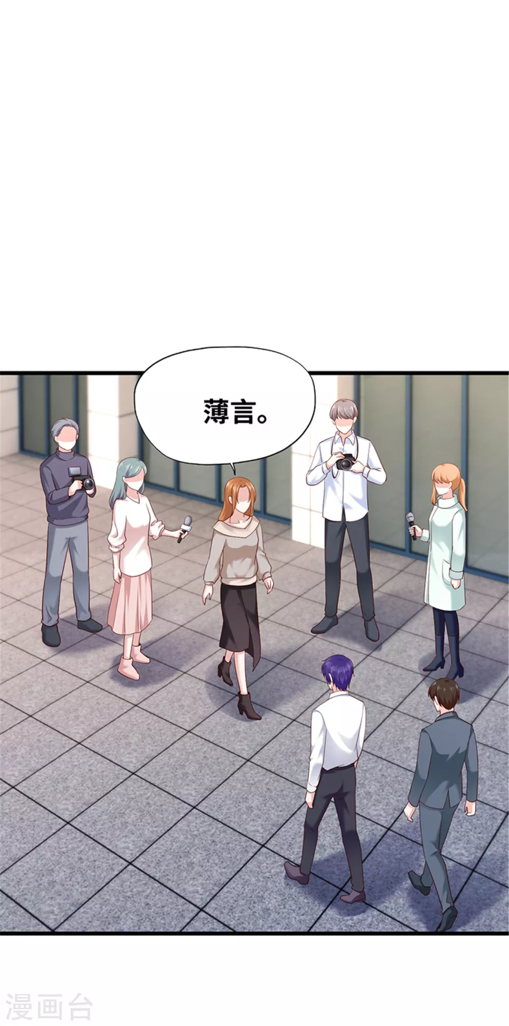 《陆少的暖婚新妻》第127话 第35页