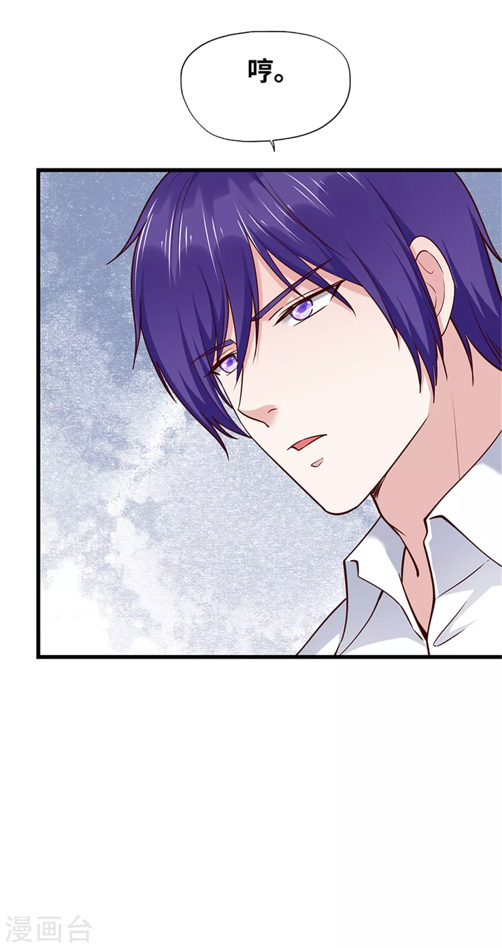 《陆少的暖婚新妻》第127话 第37页