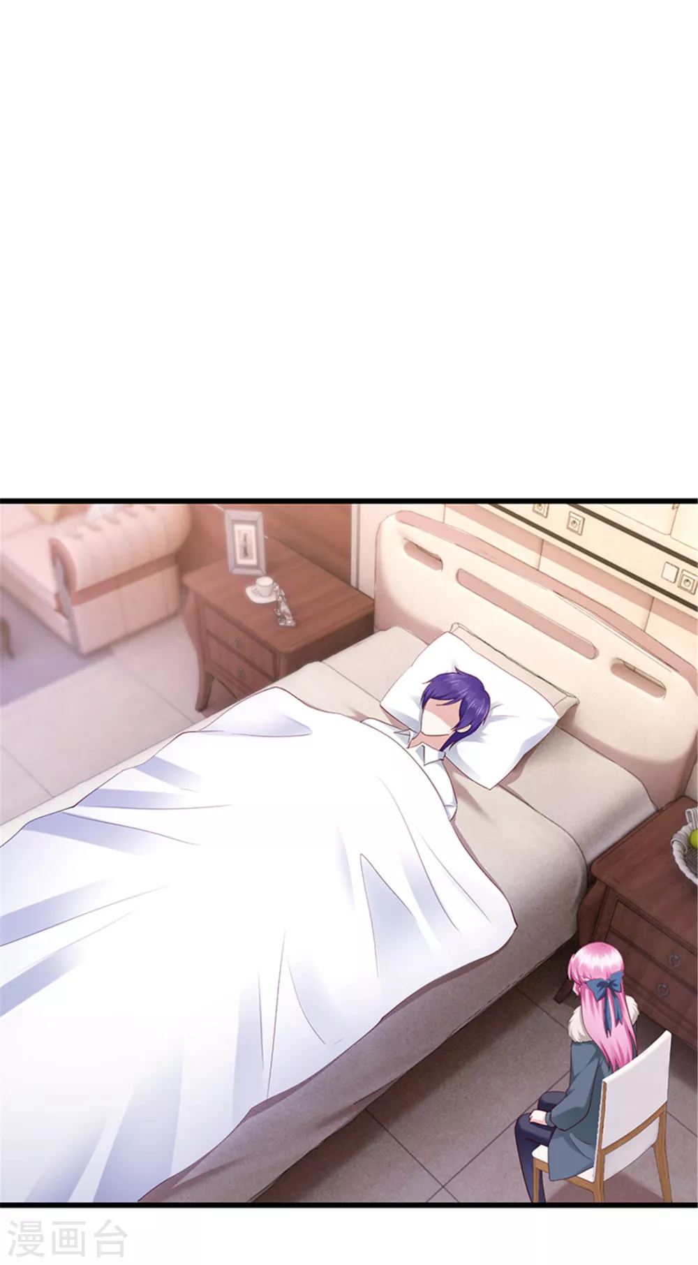 《陆少的暖婚新妻》第126话 第2页