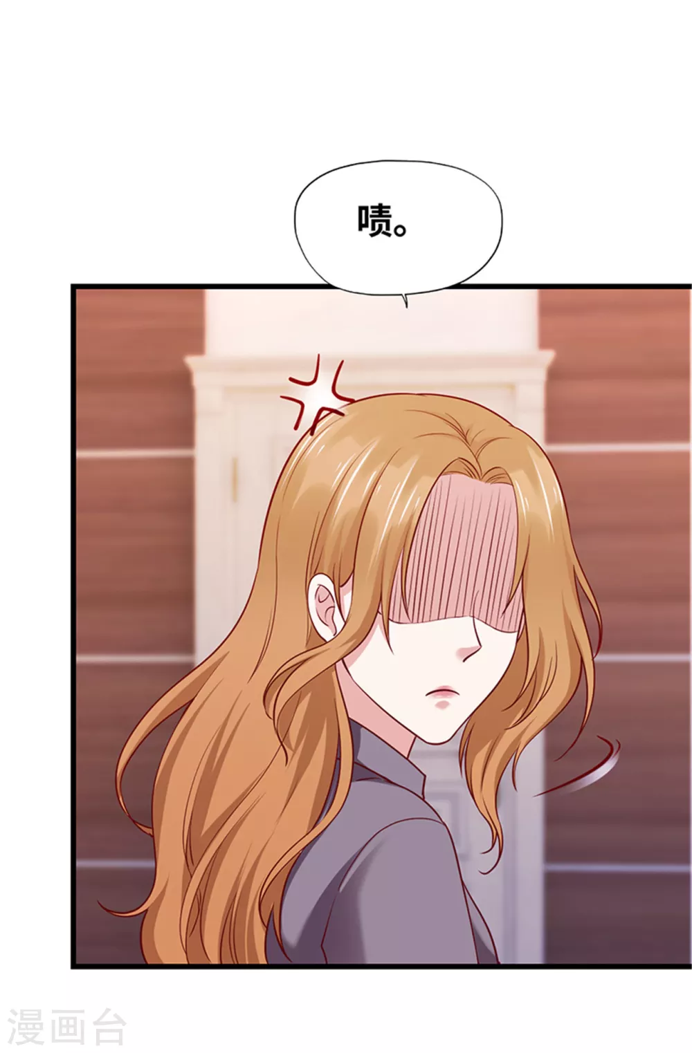 《陆少的暖婚新妻》第126话 第33页
