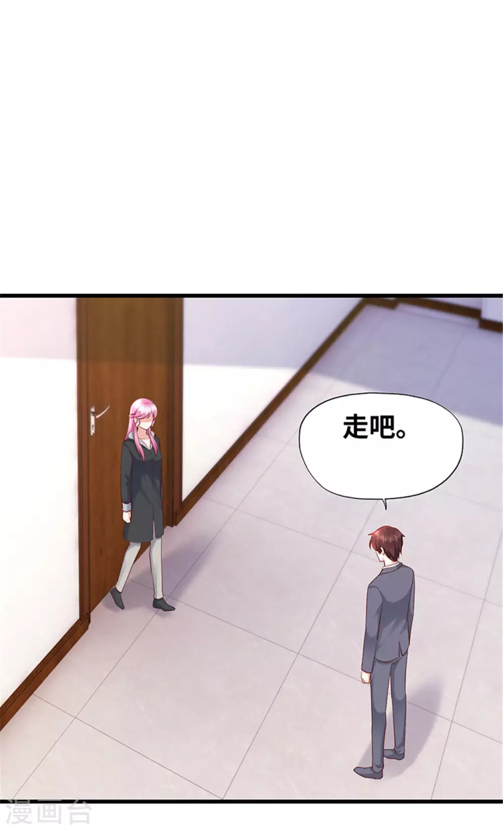 《陆少的暖婚新妻》第124话 第6页