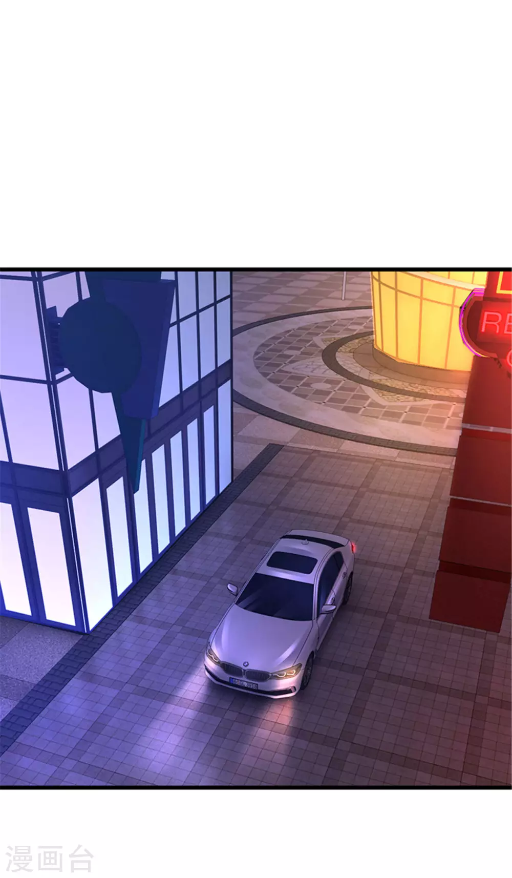 《陆少的暖婚新妻》第131话 第25页