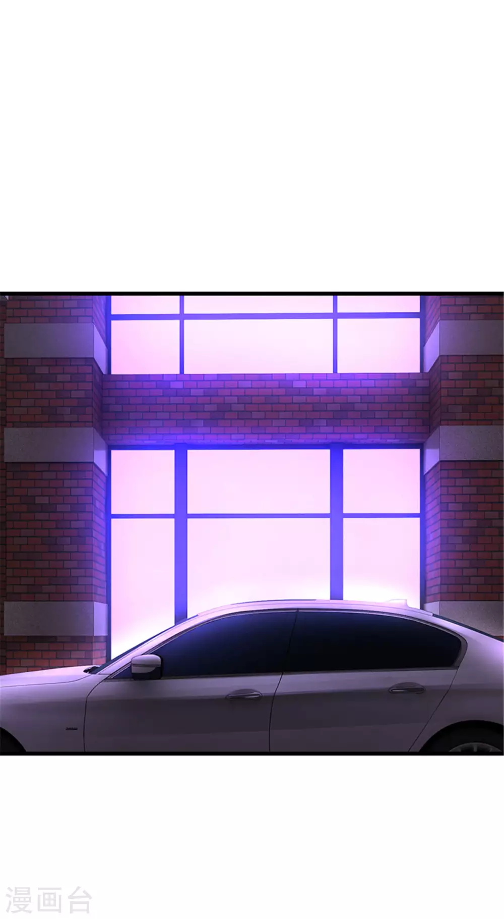 《陆少的暖婚新妻》第131话 第27页