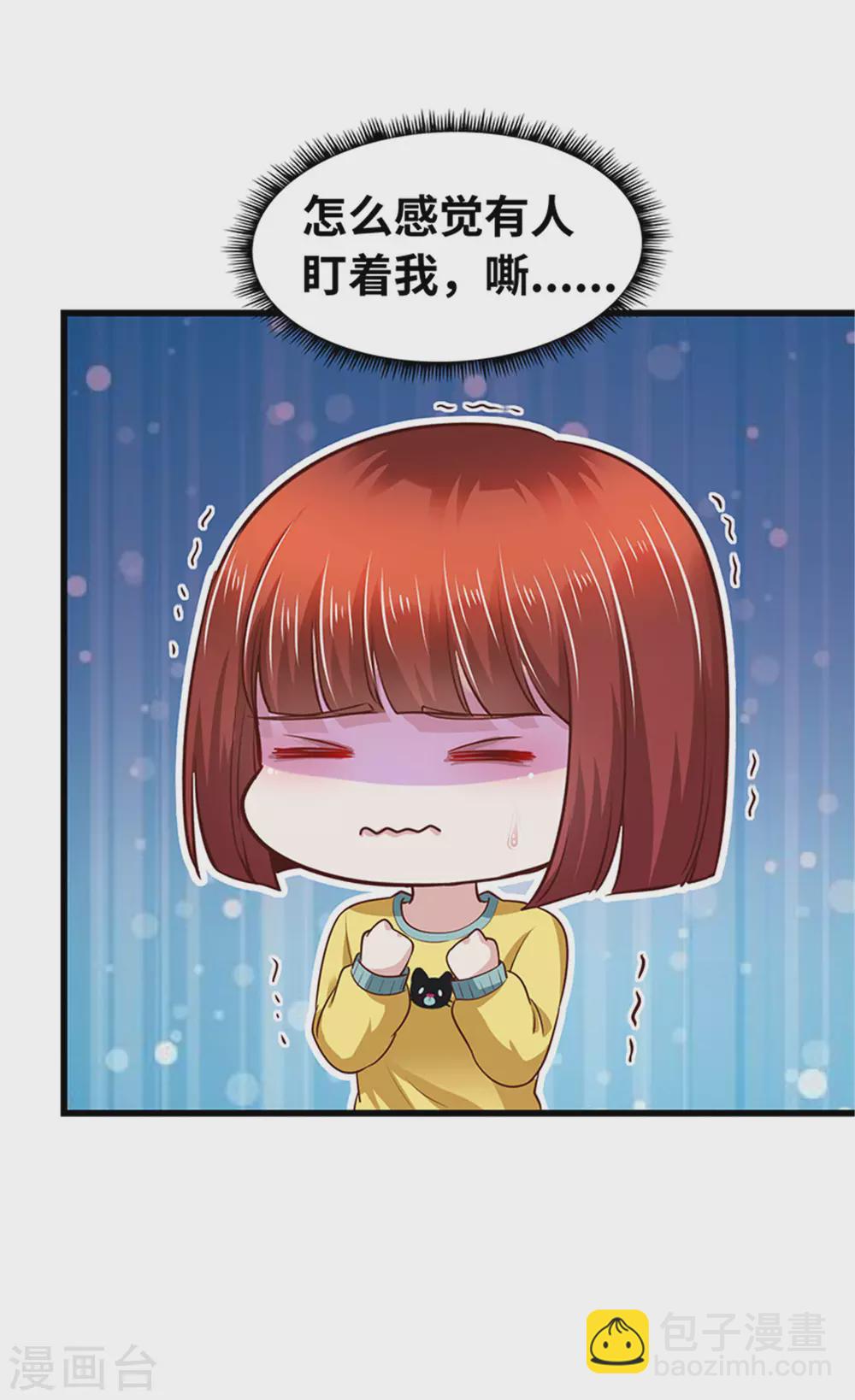 《陆少的暖婚新妻》第131话 第36页