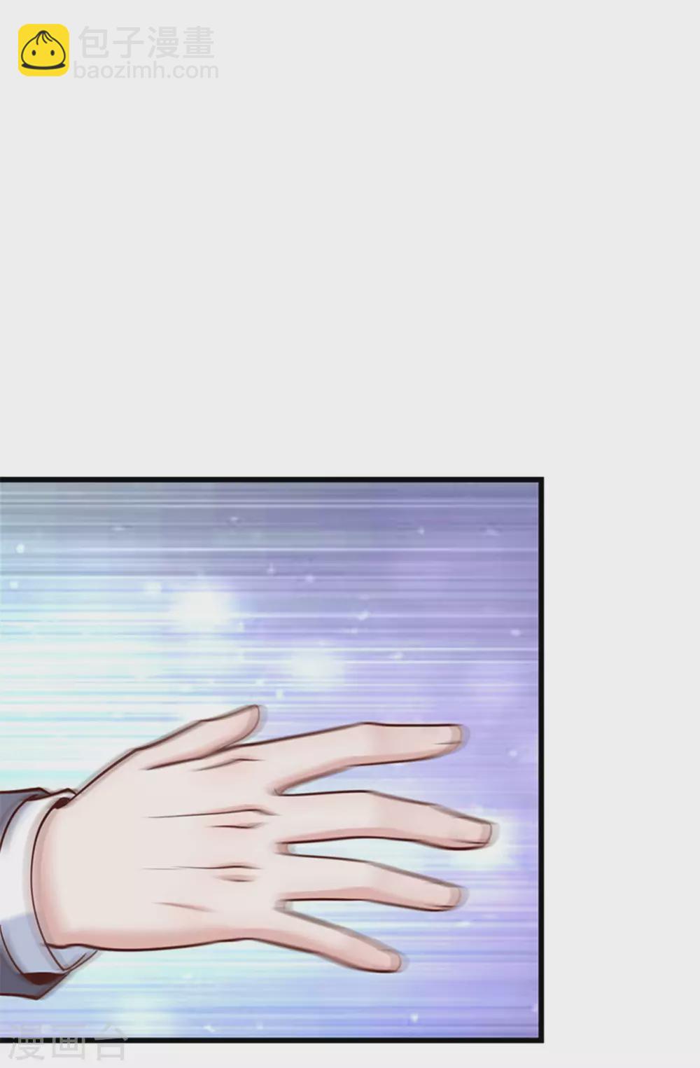 《陆少的暖婚新妻》第131话 第46页