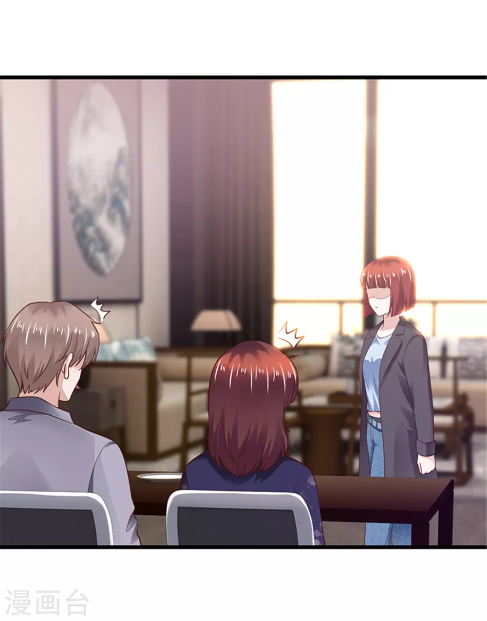 《陆少的暖婚新妻》第130话 第42页