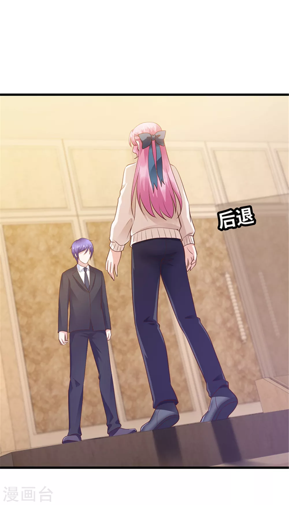 《陆少的暖婚新妻》第128话 第7页