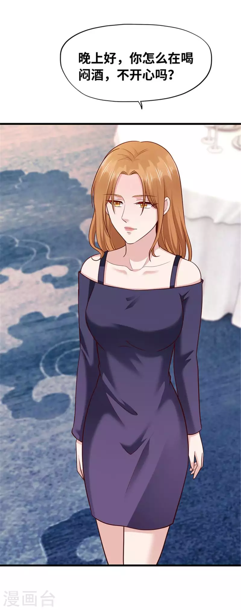 《陆少的暖婚新妻》第129话 第12页