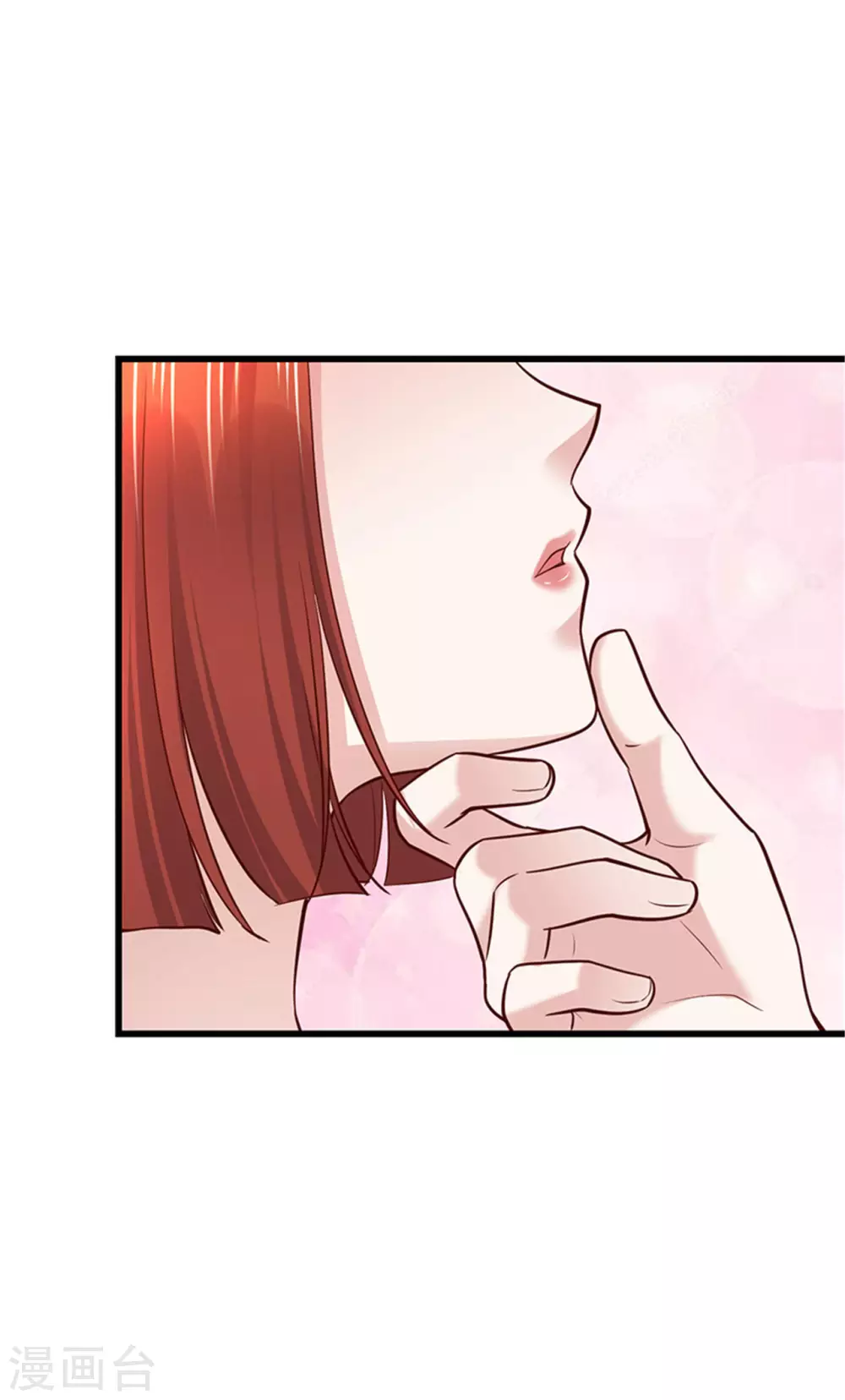 《陆少的暖婚新妻》第133话 第19页