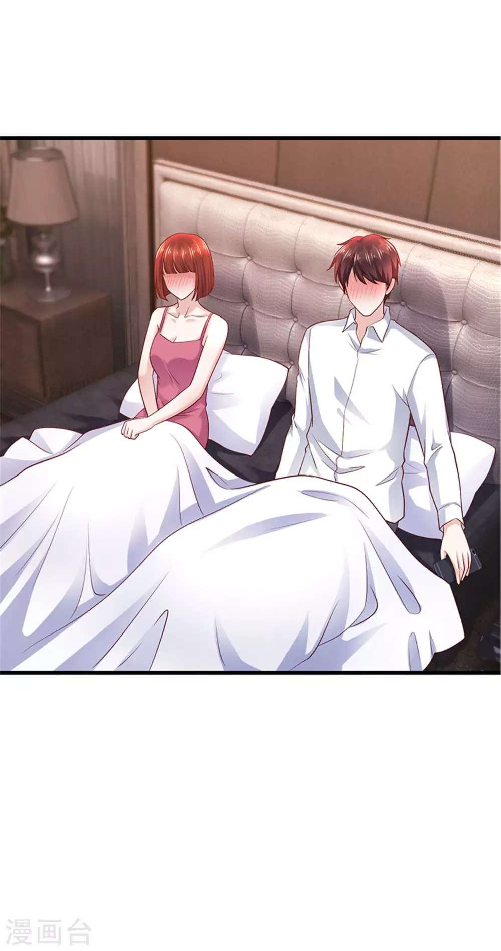 《陆少的暖婚新妻》第133话 第22页