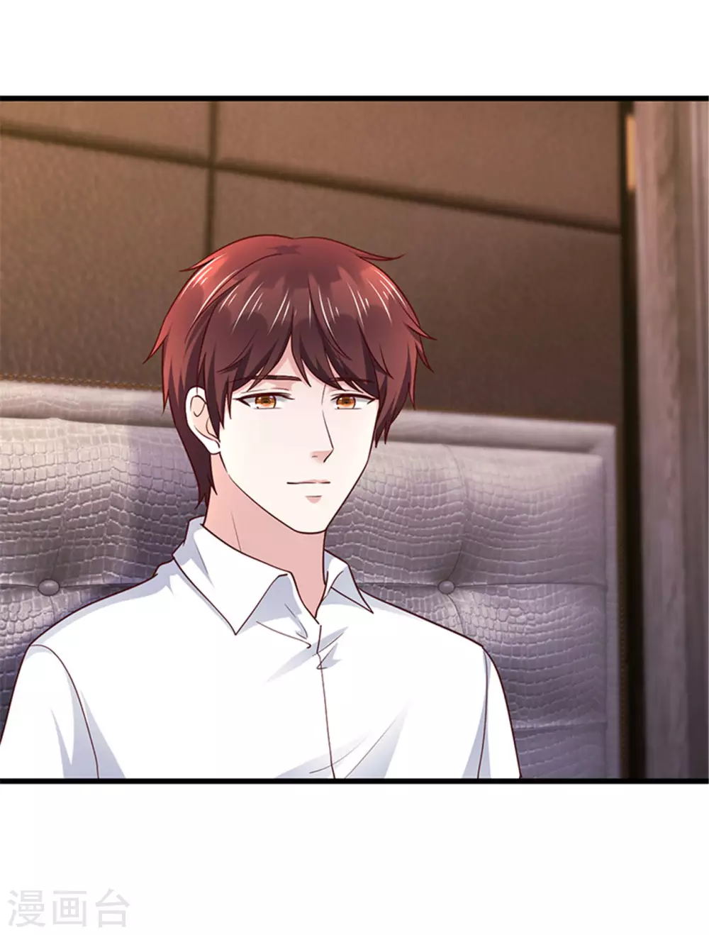 《陆少的暖婚新妻》第133话 第4页