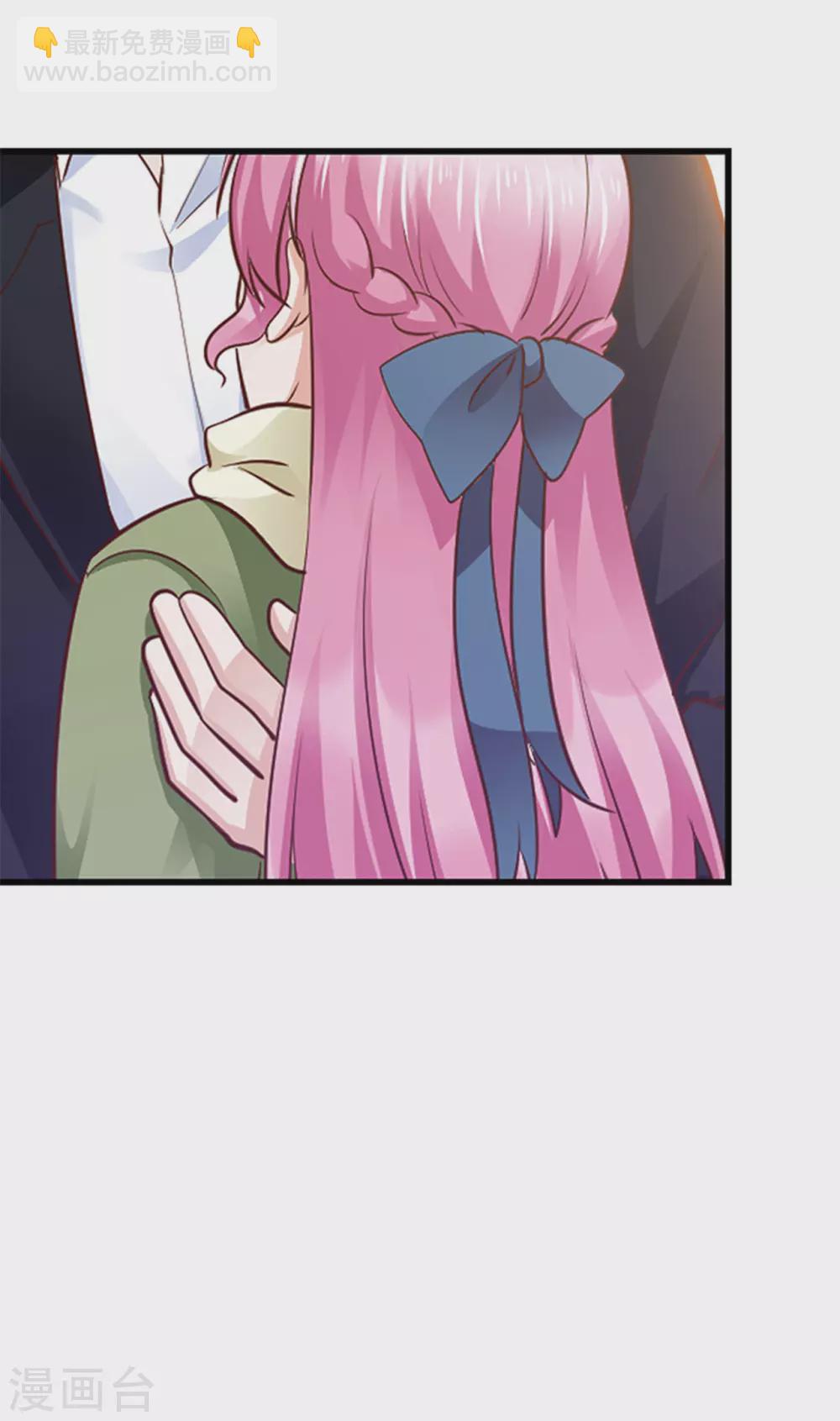 《陆少的暖婚新妻》第134话 第33页