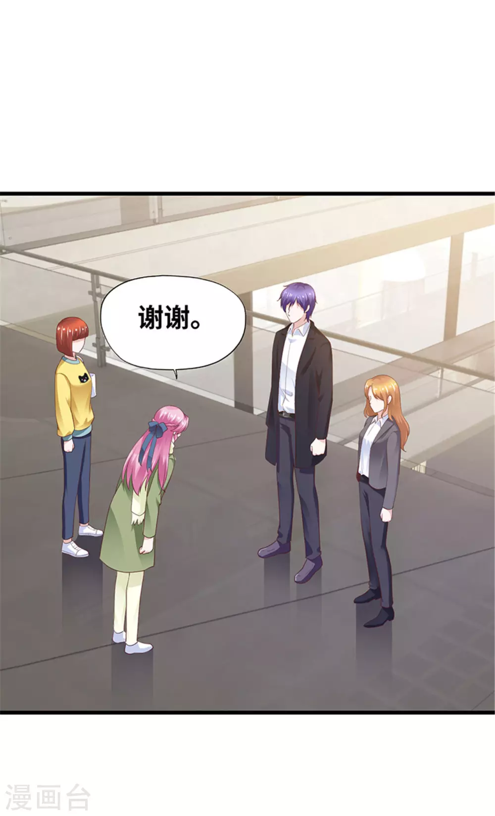 《陆少的暖婚新妻》第134话 第37页