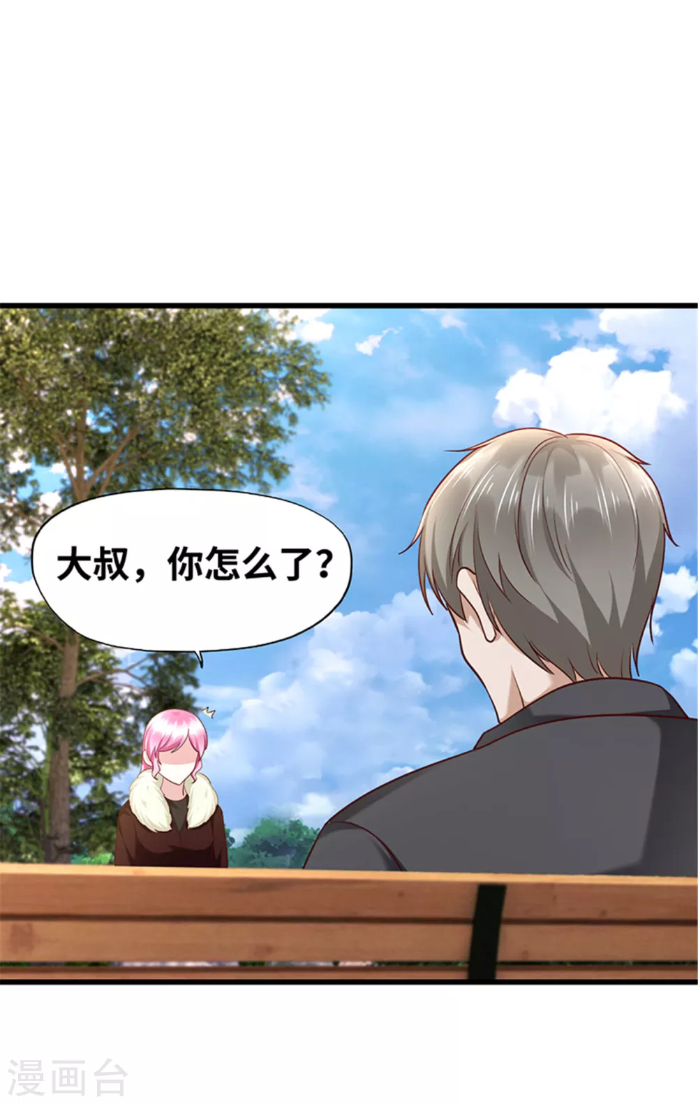 《陆少的暖婚新妻》第135话 第18页