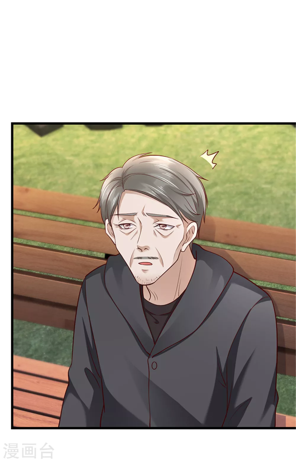 《陆少的暖婚新妻》第135话 第19页