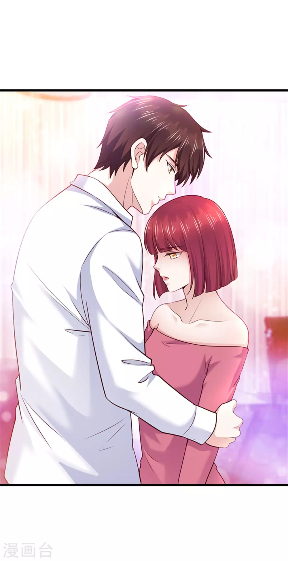 《陆少的暖婚新妻》第132话 第32页