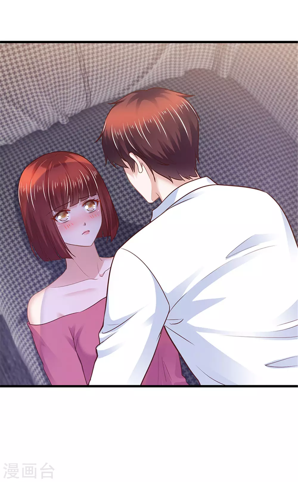 《陆少的暖婚新妻》第132话 第47页