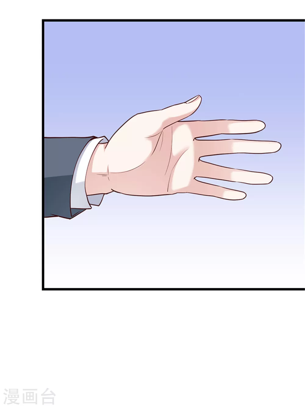 《陆少的暖婚新妻》第137话 第16页