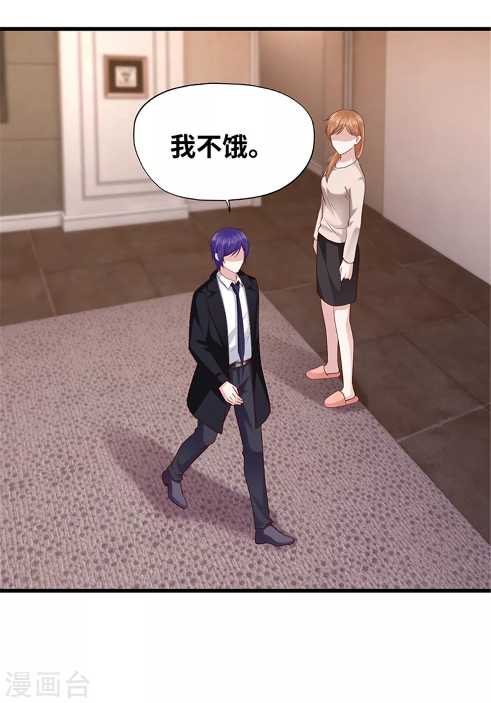 《陆少的暖婚新妻》第137话 第49页