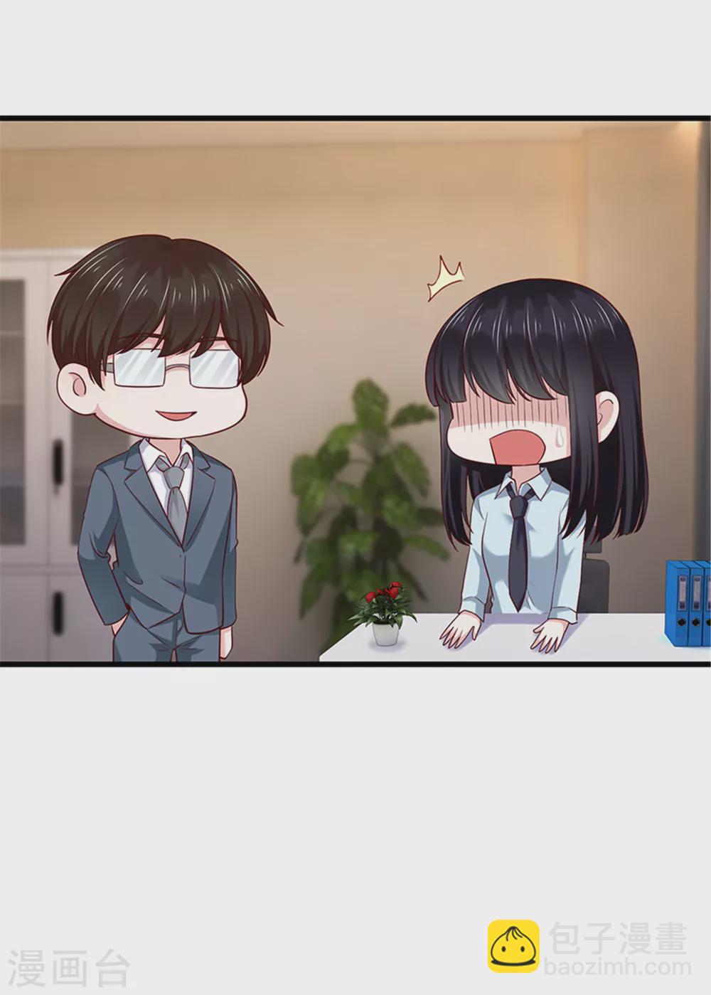 《陆少的暖婚新妻》第137话 第9页