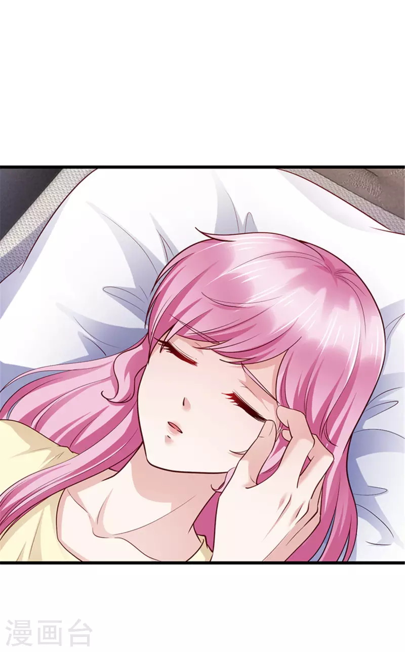 《陆少的暖婚新妻》第138话 第10页