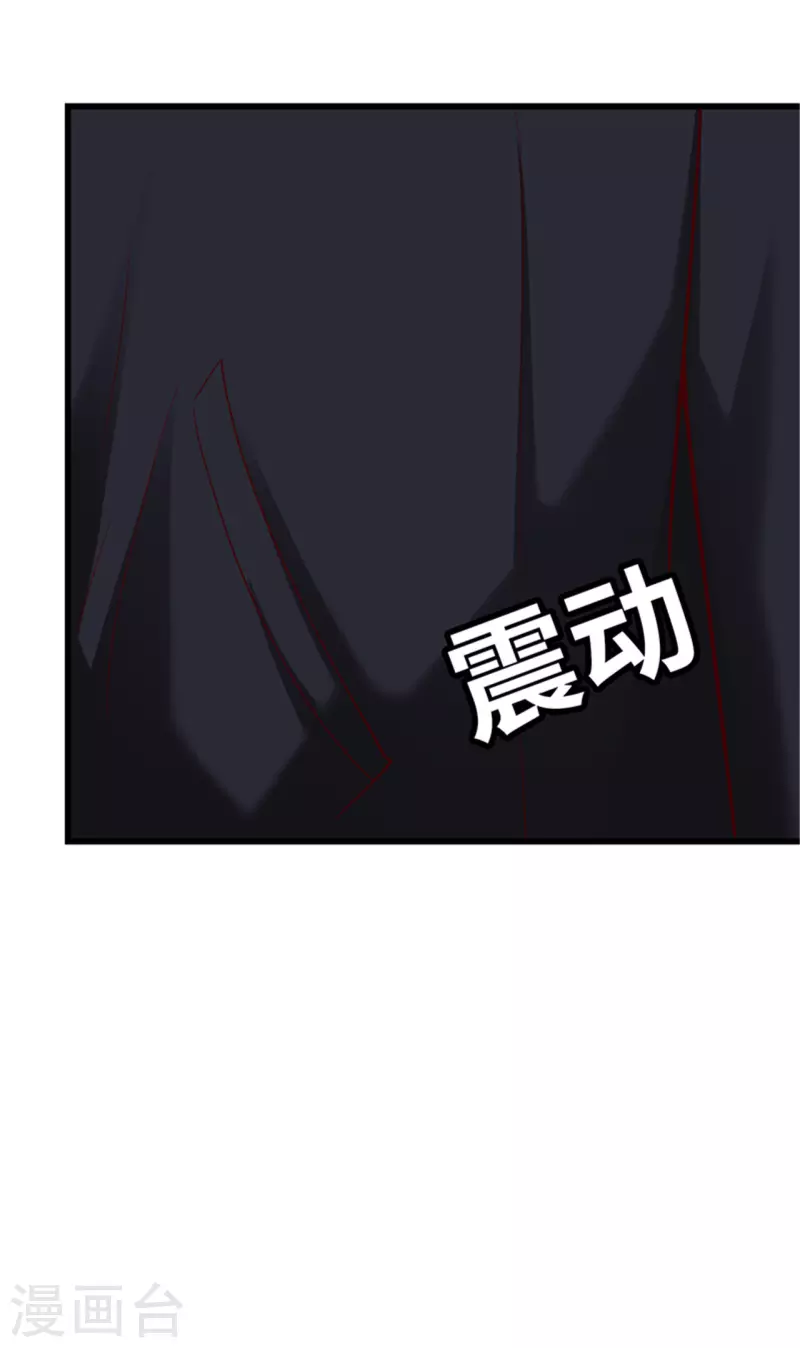 《陆少的暖婚新妻》第138话 第12页