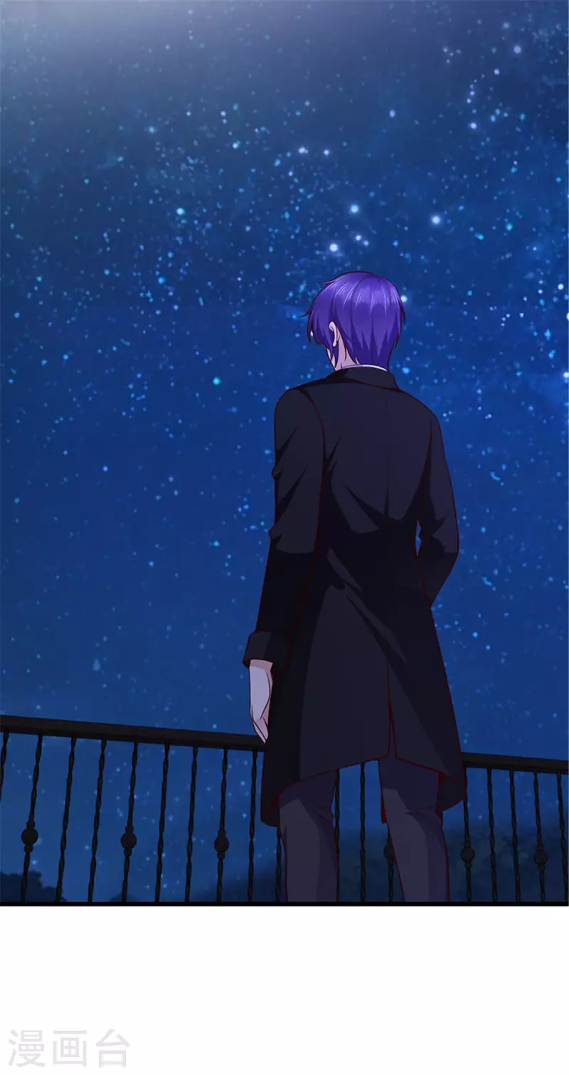 《陆少的暖婚新妻》第138话 第16页