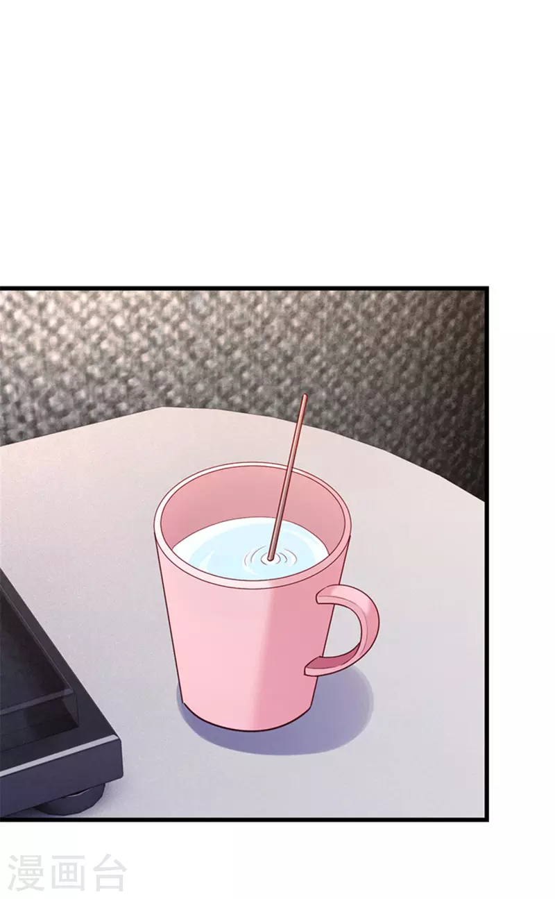 《陆少的暖婚新妻》第138话 第20页