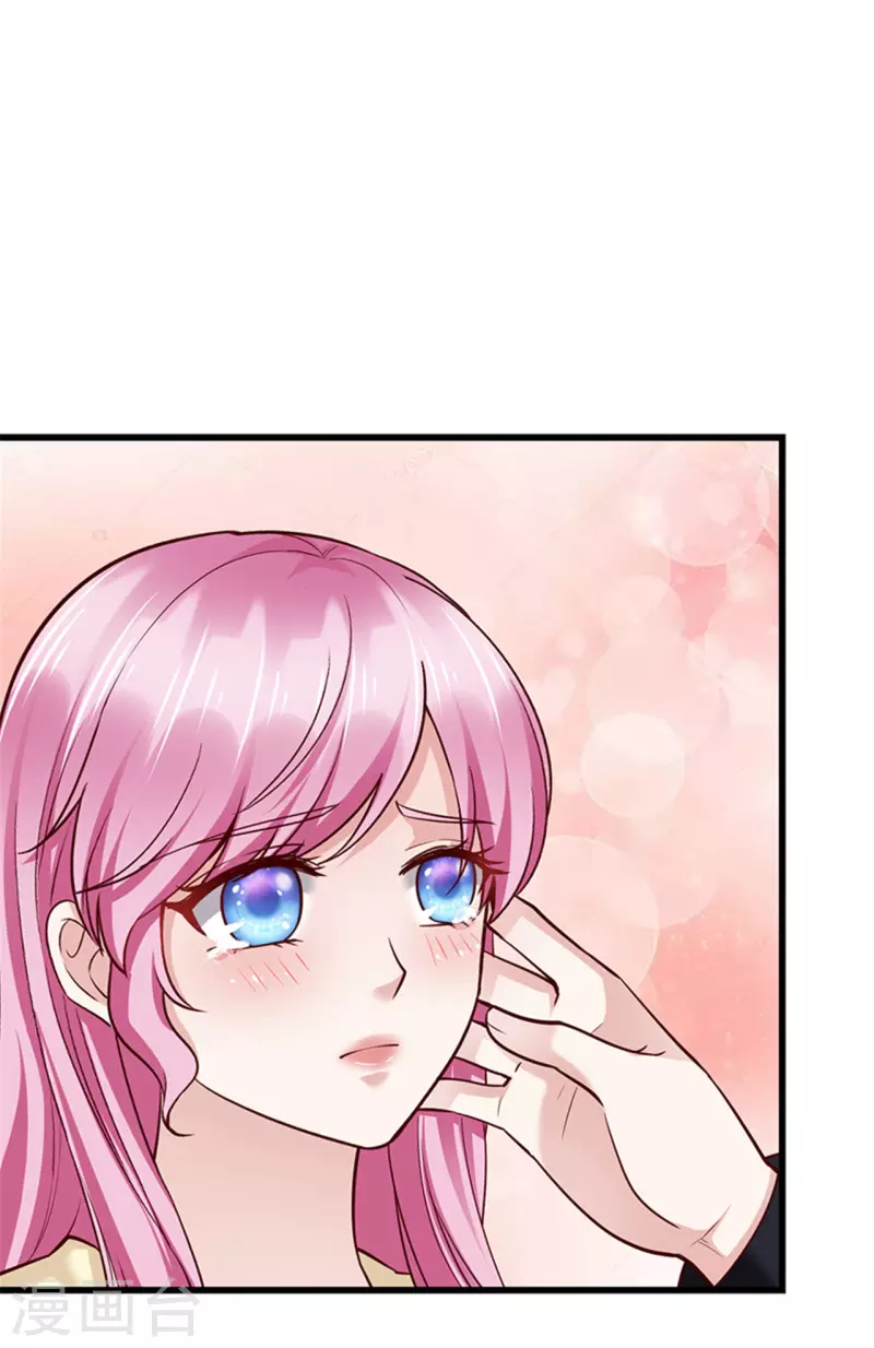 《陆少的暖婚新妻》第138话 第35页