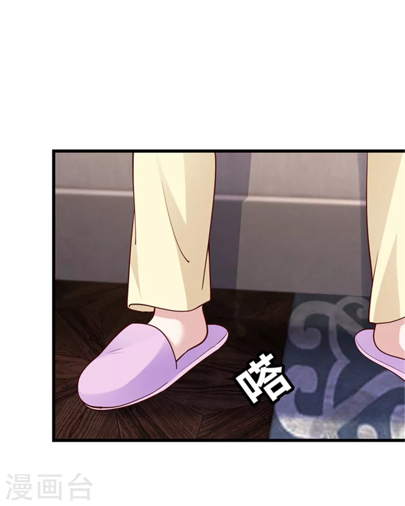 《陆少的暖婚新妻》第138话 第50页