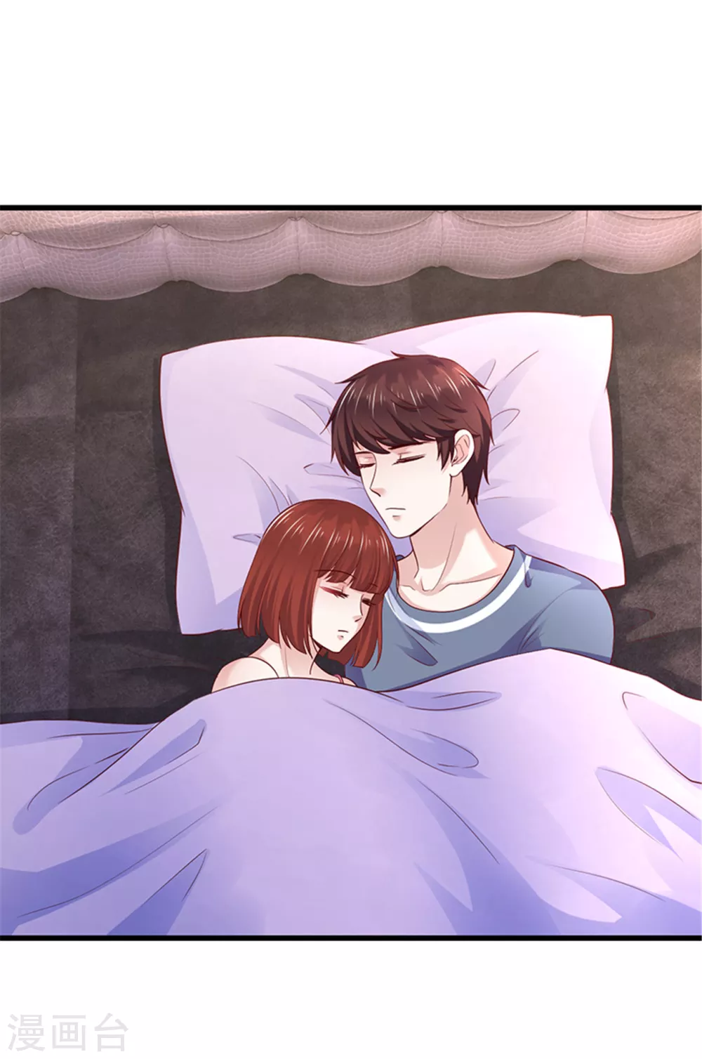 《陆少的暖婚新妻》第136话 第27页