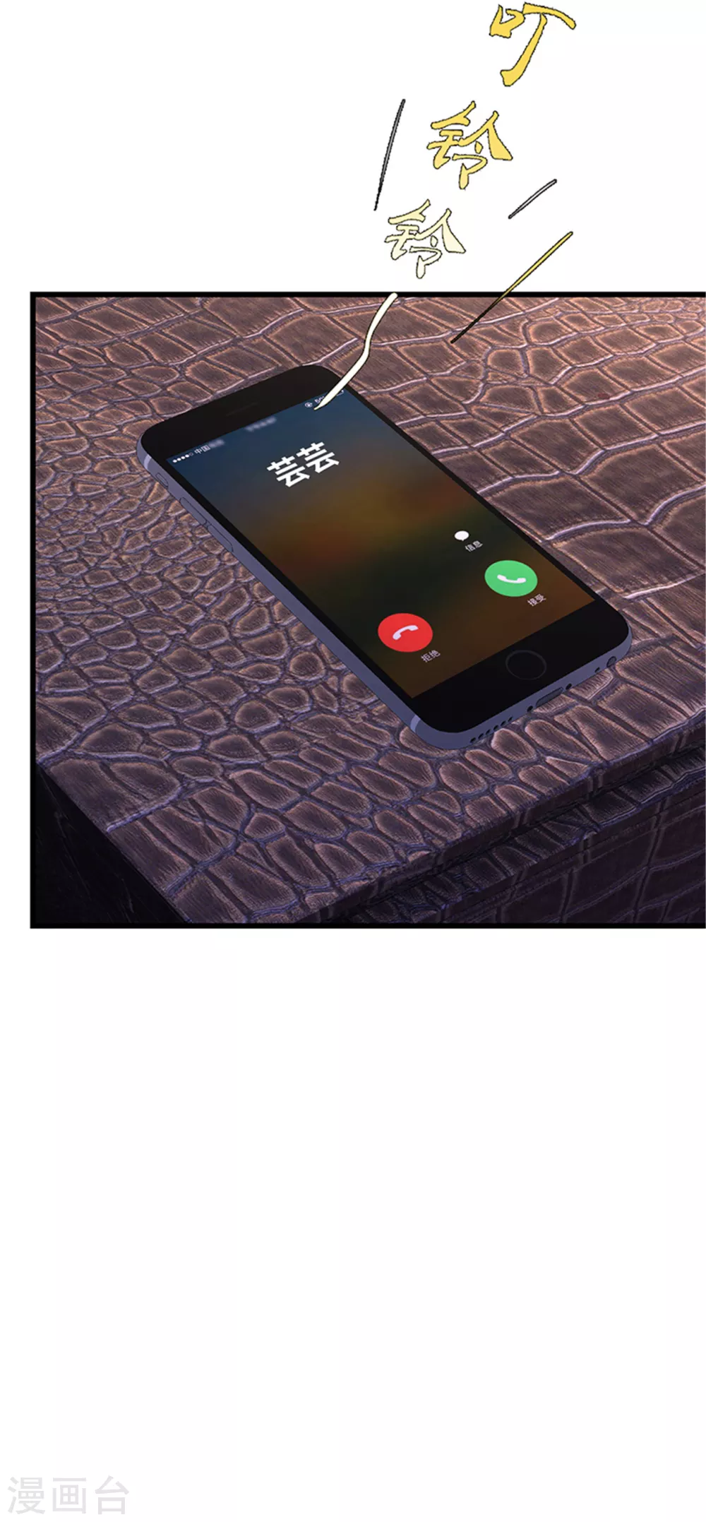 《陆少的暖婚新妻》第136话 第28页