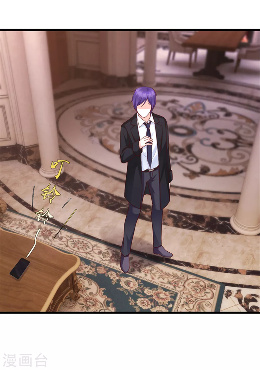《陆少的暖婚新妻》第136话 第46页
