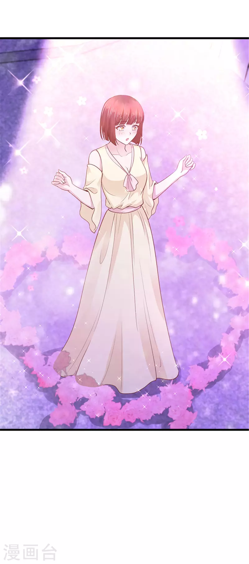 《陆少的暖婚新妻》最终话 第17页