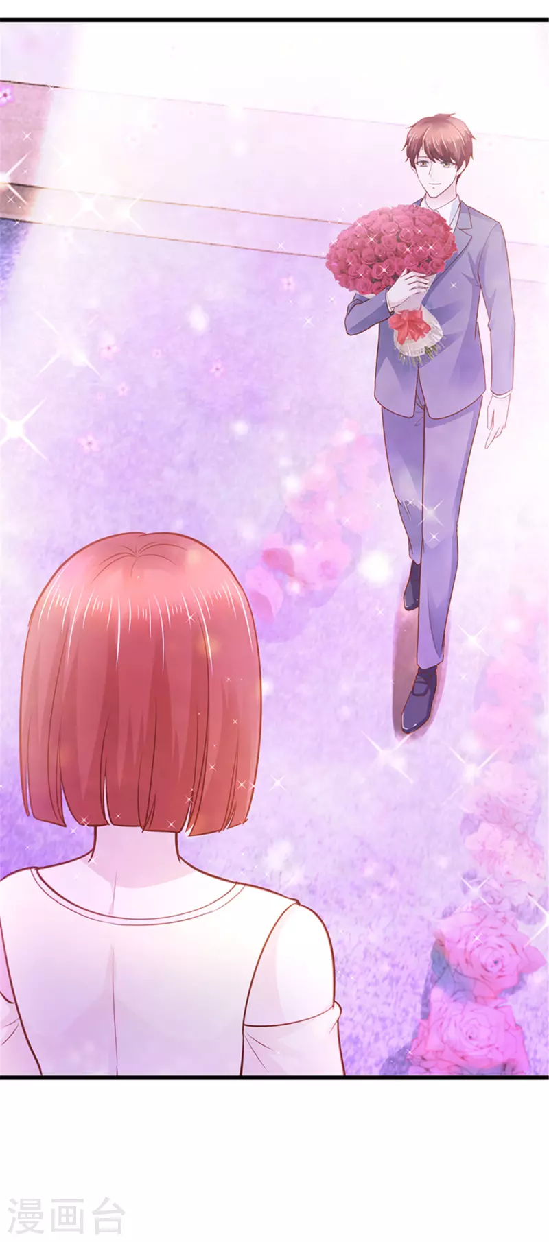 《陆少的暖婚新妻》最终话 第18页
