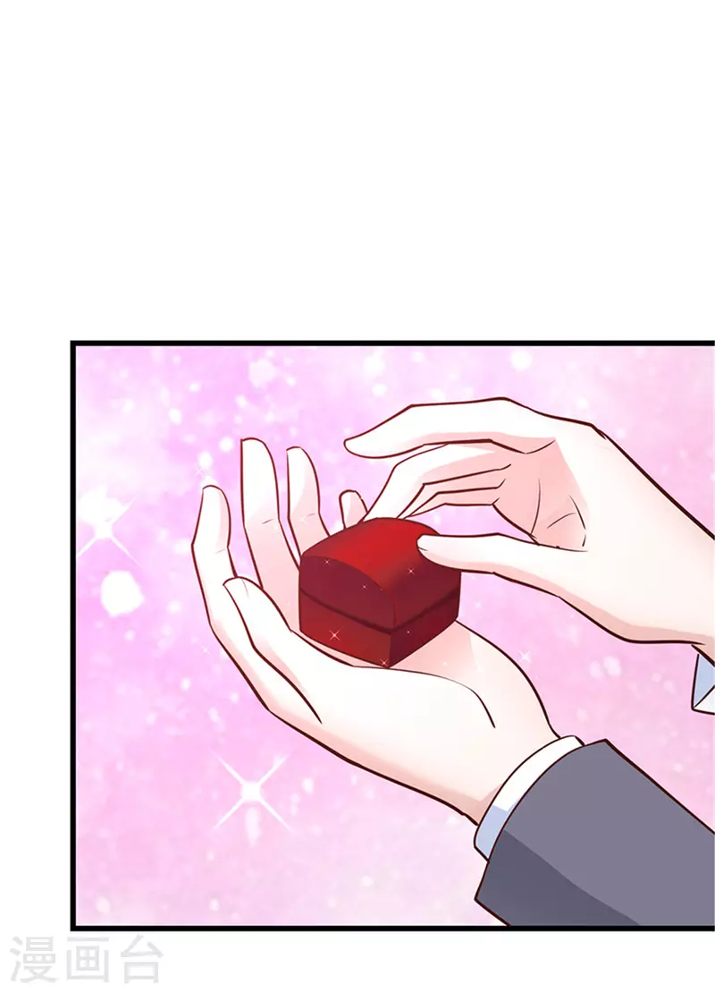 《陆少的暖婚新妻》最终话 第26页