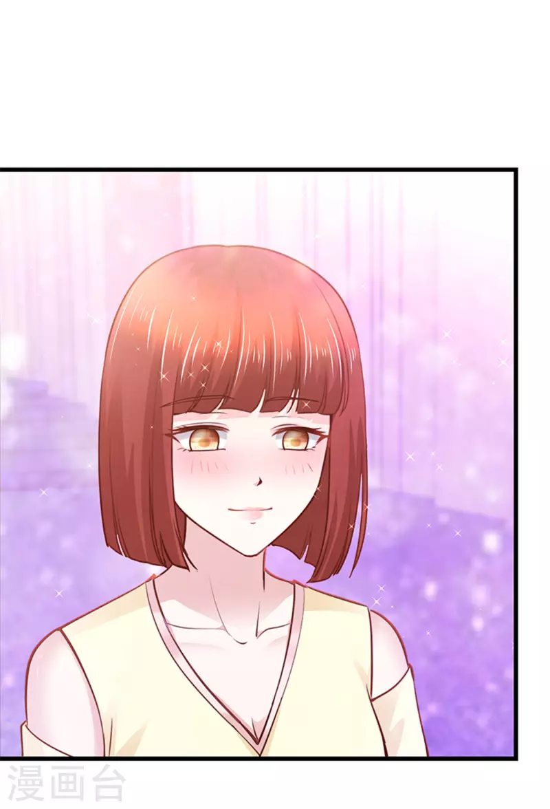 《陆少的暖婚新妻》最终话 第33页