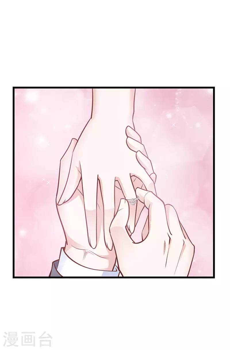 《陆少的暖婚新妻》最终话 第37页