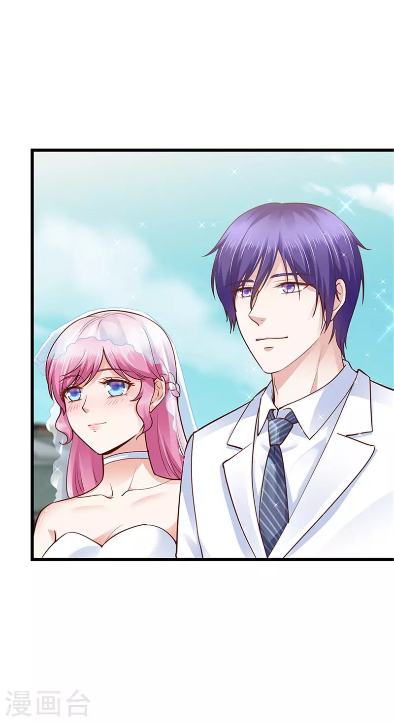 《陆少的暖婚新妻》最终话 第48页
